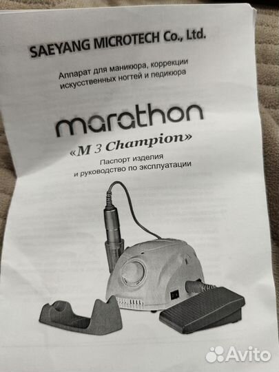 Аппарат для маникюра marathon m 3 Champion