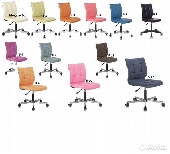 Компьютерное кресло без подлокотников велюр, кожа