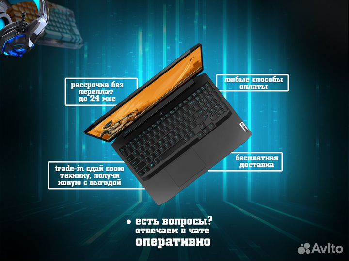 Игровой ноутбук Lenovo Ideapad / GTX 1650 / i7