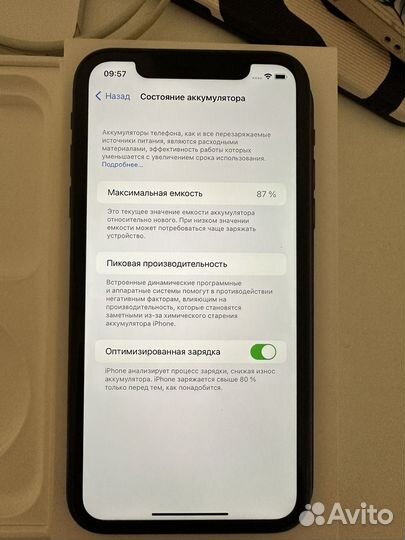 iPhone 11, 64 ГБ