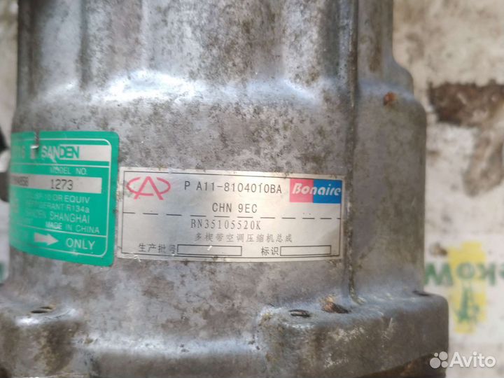 Компрессор кондиционера чери тигоТ11