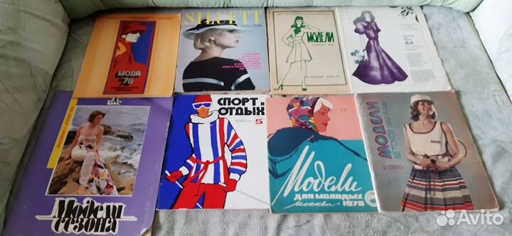 Журналы мод СССР. Каталог