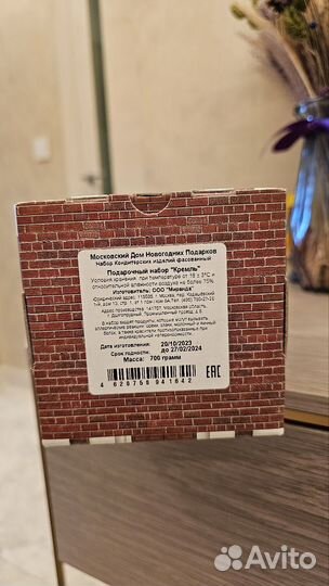 Кремлевская Елка 2024 подарок (без наполнения)