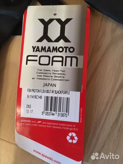 Гидрокостюм speedo