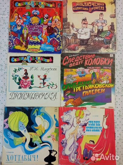 Виниловые пластинки СССР детские