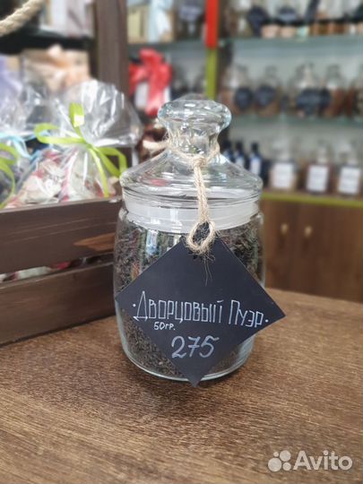 Чай зеленый