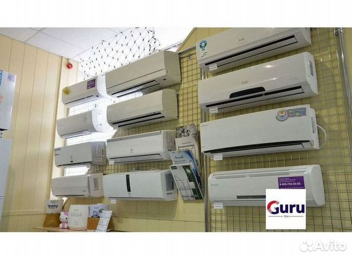 Кондиционер с установкой