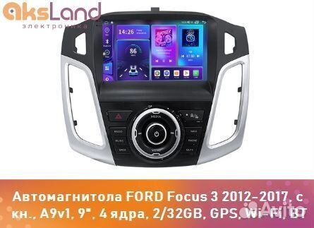 Автомагнитола ford Focus 3 2012-2017, c кн., A9v1