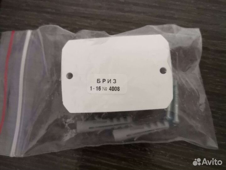 Блок разветвительно-изолирующий Бриз 1-16