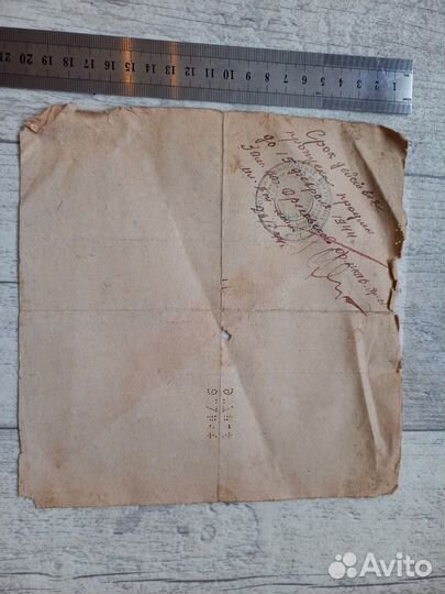 Блокада Ленинграда документы редкие ВОВ