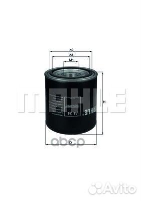 Патрон осушителя воздуха, пневматическая систем