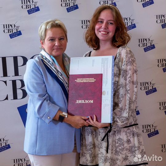 Репетитор по русскому языку и литературе