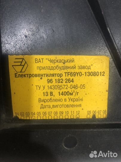 Вентилятор охлаждения на chevrolet lanos