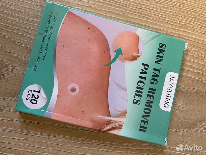 Пластырь для удаления родинок