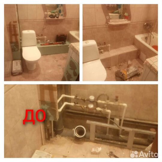 Мастер на час