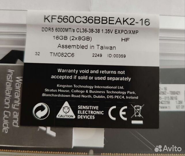Оперативная память Kingston DDR5 6000 16GB (2x8Gb)