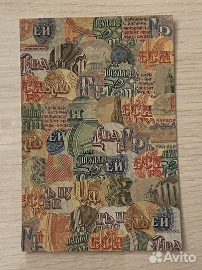 Сувенирный календарик