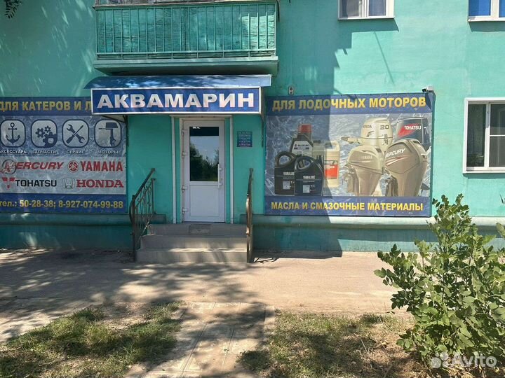 Провод для тахометра Yamaha