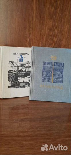 Ленинград-всё