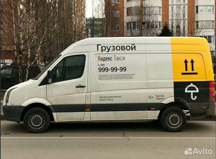 Водитель с грузовым авто