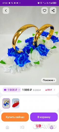 Украшения для машины на свадьбу