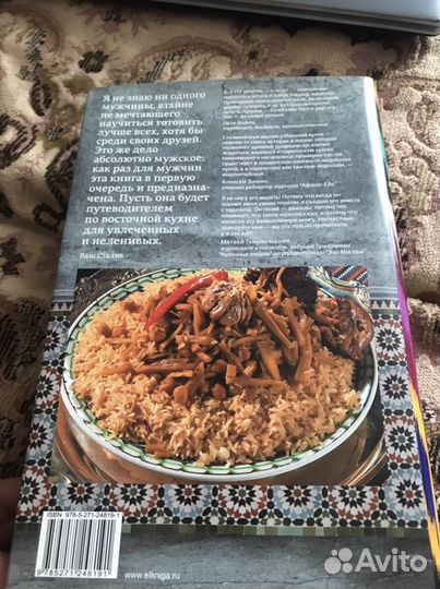Книга