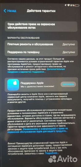 iPad mini 4 128gb cellular