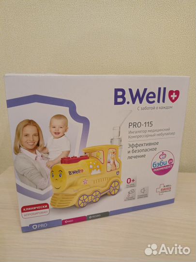 Ингалятор B.Well PRO-115 Паровозик новый