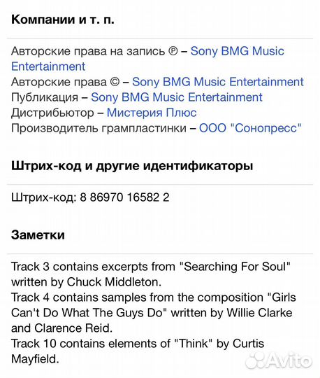 Beyoncé - B'Day CD Rus