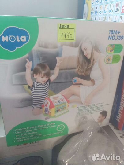 Куб многофункциональная игрушка