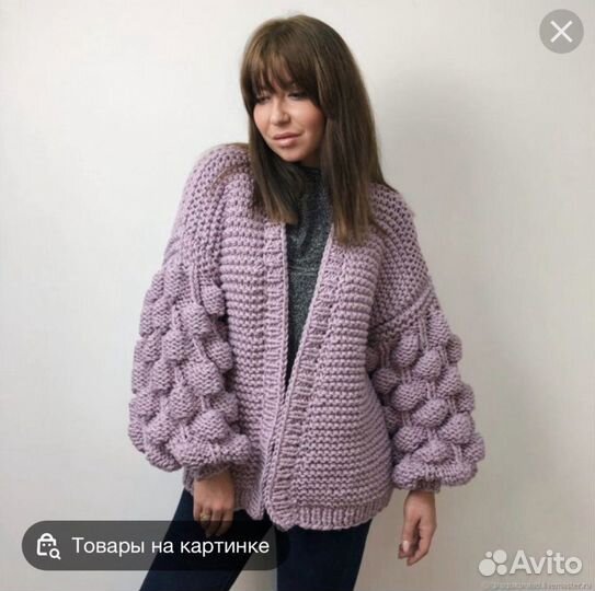 Вяжу на заказ
