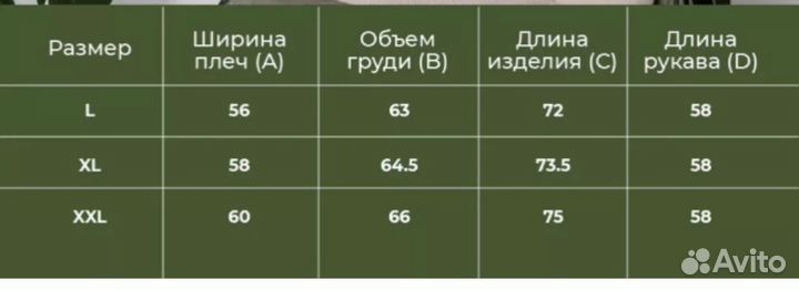 Худи женское утеплённые новые 50-54