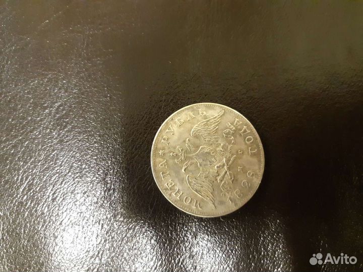 Монеты петровские