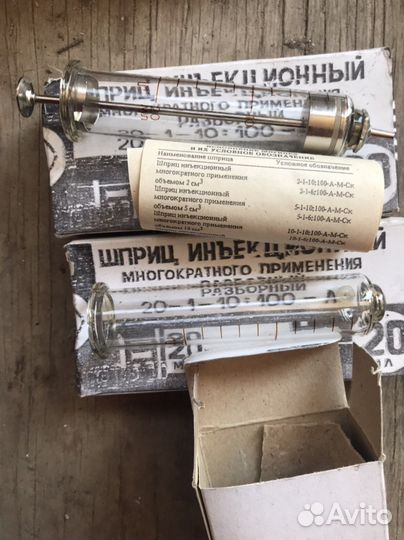 Шприцы СССР стекляные