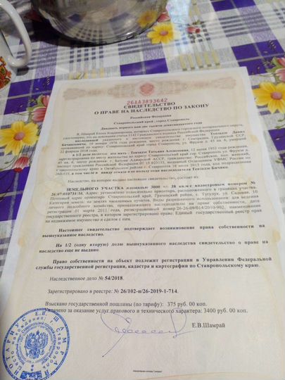 Участок 30 га (СНТ, ДНП)