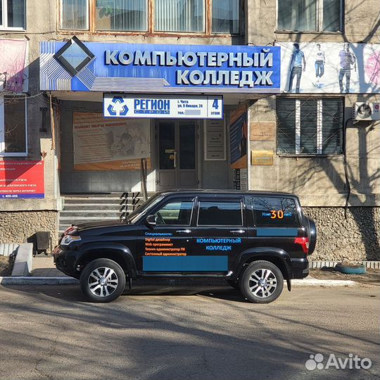 Курсы программистов и дизайнеров