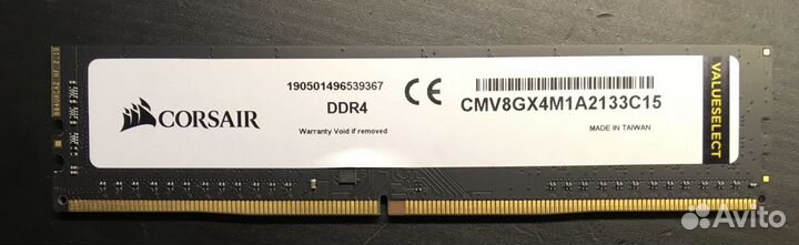 Corsair Value Select CMV8GX4M1A2133C15