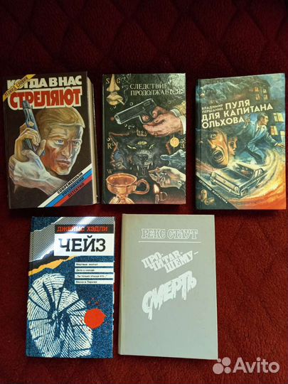 Детективы, фантастика