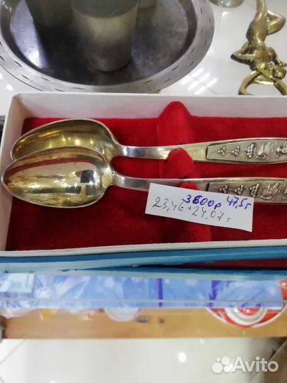 Вилки800пр, импорт, 75, 1гр, ложки СССР