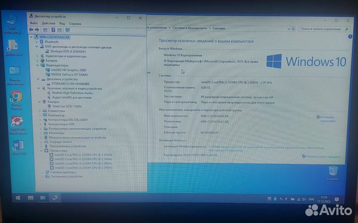 Ноутбук Samsung NP300V5A
