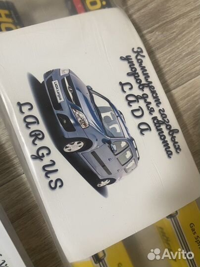 Газовые упоры капота Ларгус, X-ray, Приора