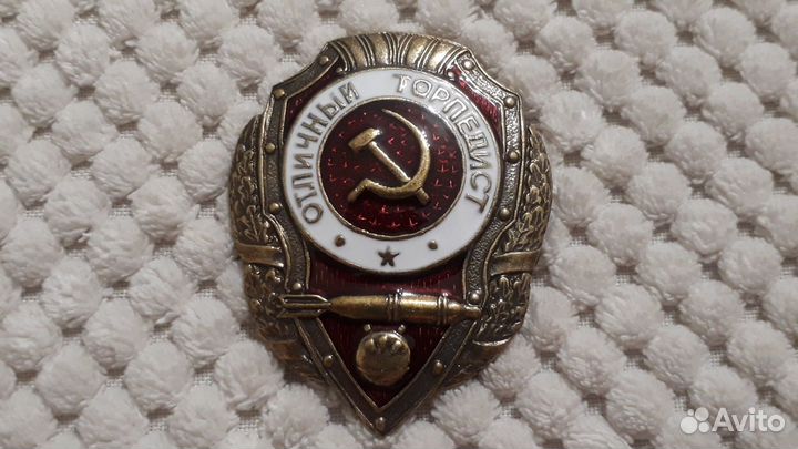 Тяжелый знак Отличный торпедист эмаль винт