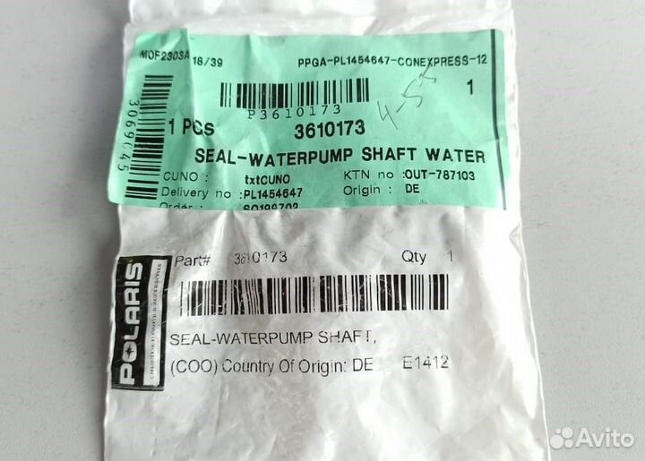 Сальник водяной помпы Polaris 3610173