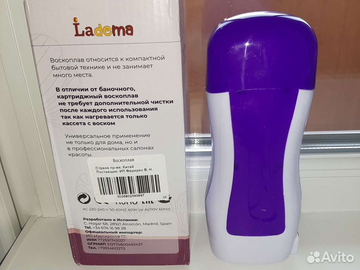 Воскоплав для депиляции