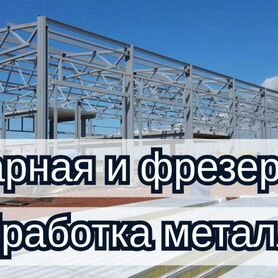 Склад, ангар из металлоконструкций