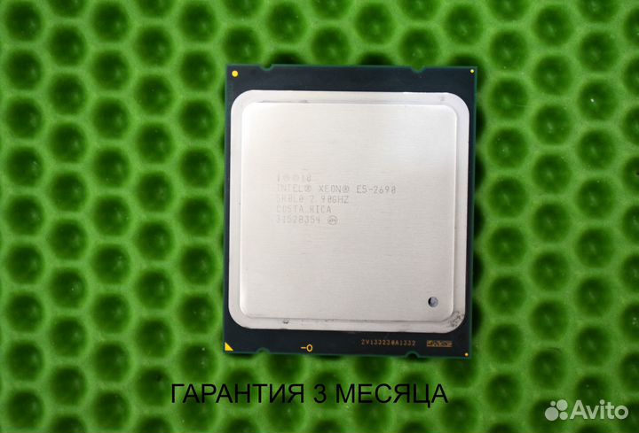 E5 2690