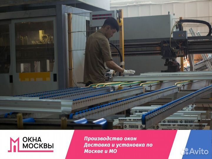 Пластиковые окна