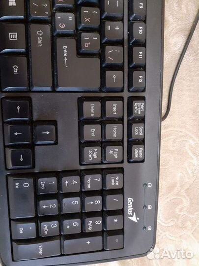 Клавиатура
