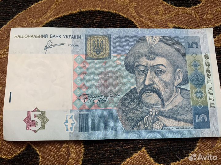 Монеты и банкноты