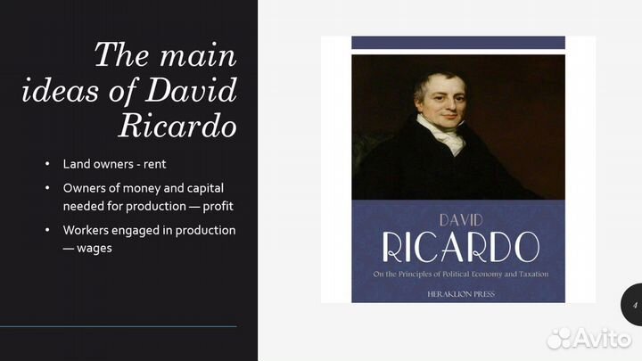 Делаю презентации в PowerPoint